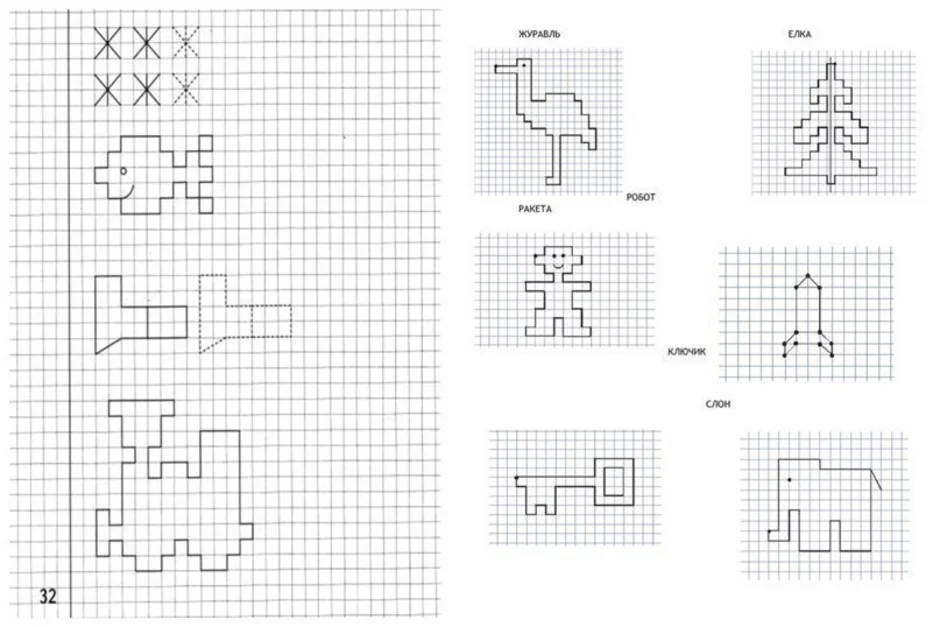 Фигуры по клеткам по математике 1. Задания для детей 6-7 графический диктант. Геометрический диктант для дошкольников 6-7 лет. Графический диктант для дошкольников старшего возраста. Графический диктант для дошкольников 6-7 лет по клеточкам узоры.