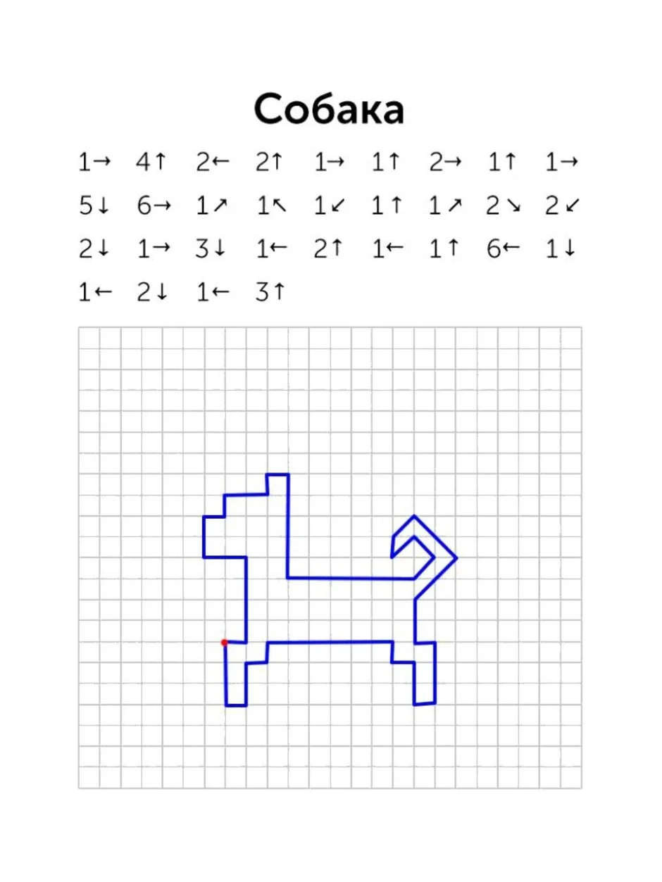 Рисовать по клеточкам в тетради с цифрами и стрелками