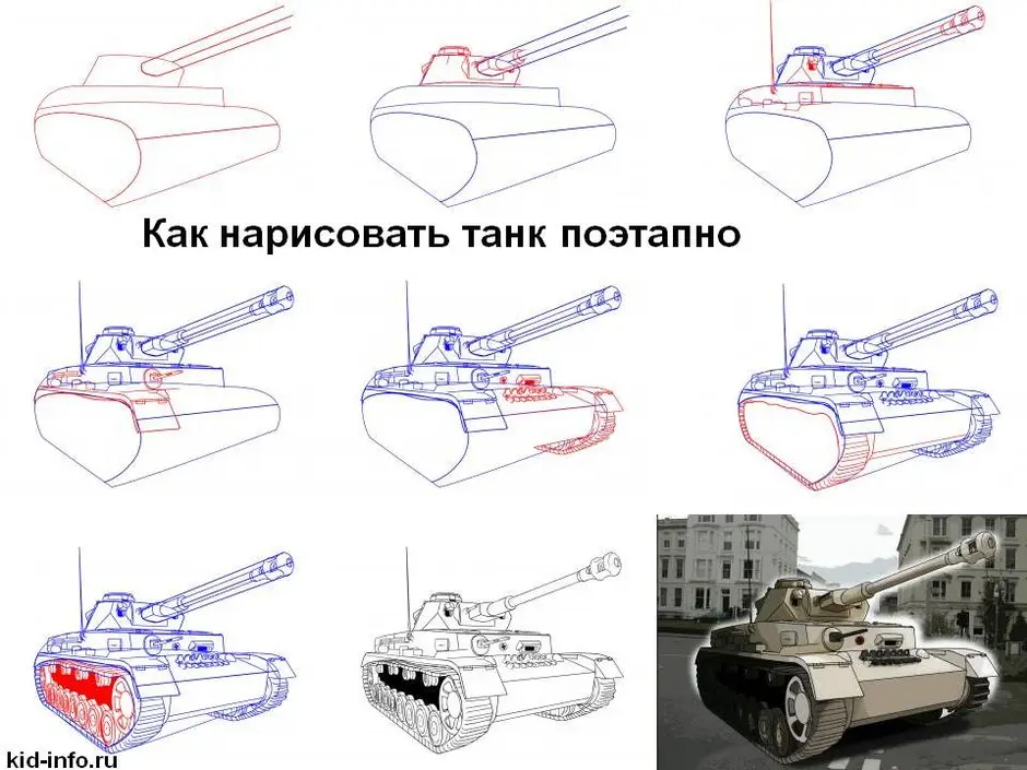 Обучение как рисовать танки