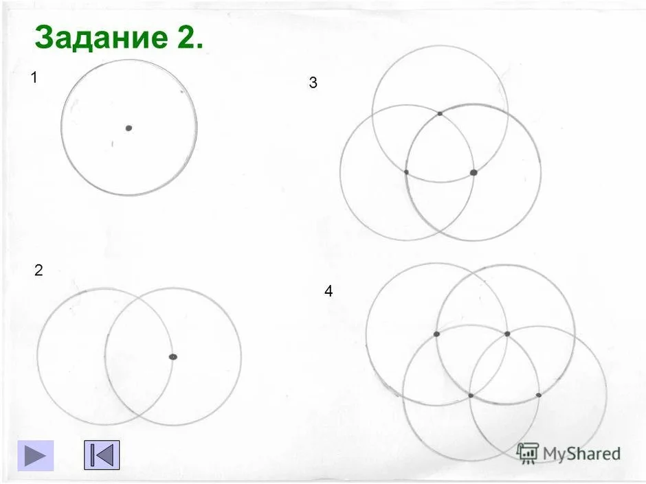 Нарисовать цветок с помощью циркуля 5 класс