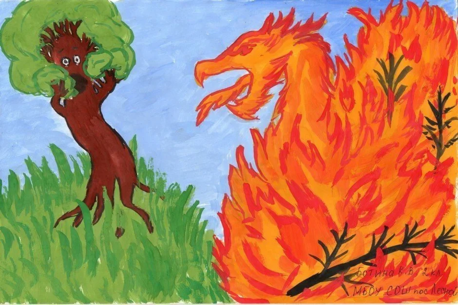Пожарная безопасность в лесу для детей. Рисунок на пожарную тему. Рисунок на тему пожар. Рисунок на противопожарную тему. Рисунок на тему осторожно огонь.