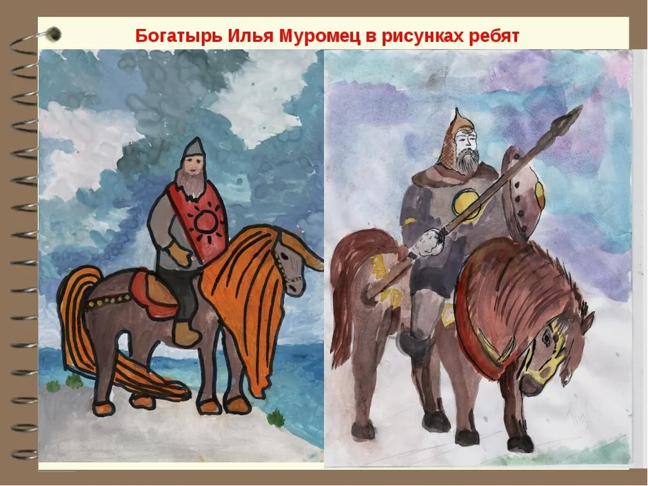 Рисунок подвиг богатыря