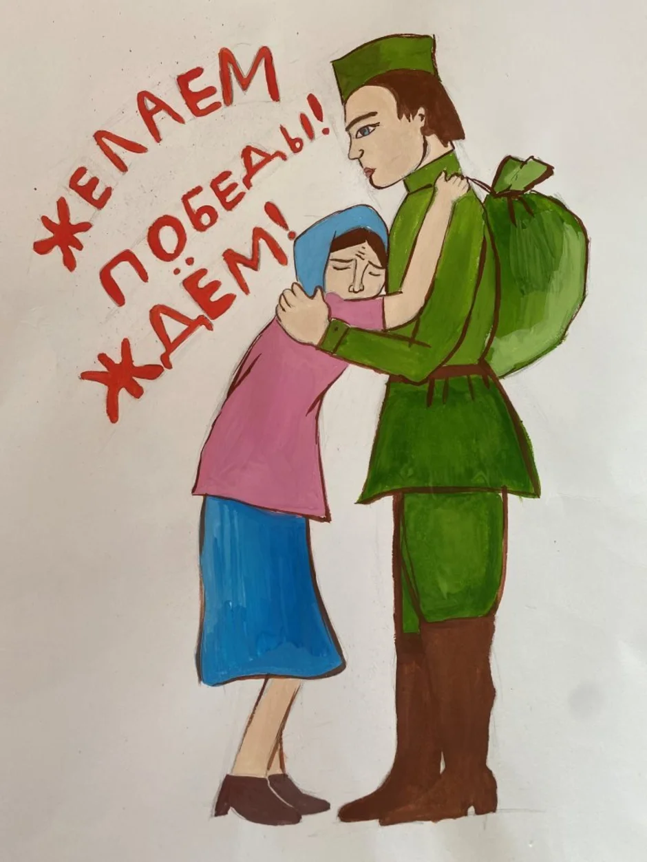 Картинки в поддержку солдату