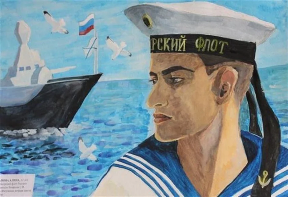 Рисунки морской флот