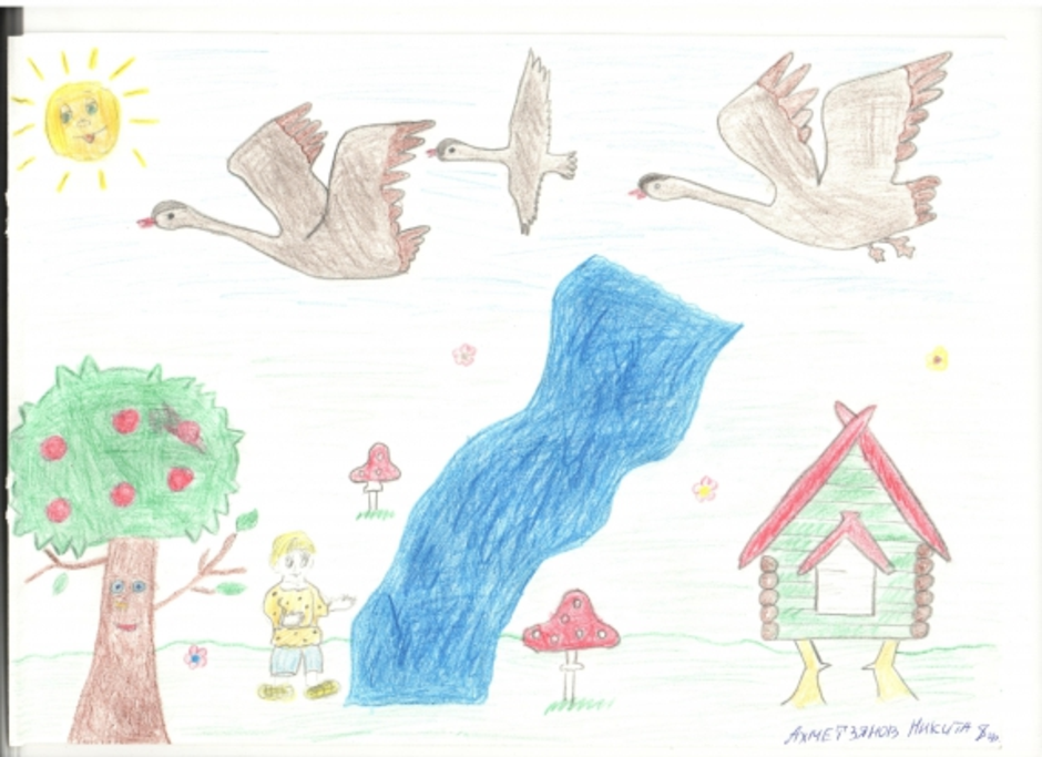 Гуси лебеди рисунок для детей 1 класса. Иллюстрация к сказке гуси лебеди детские рисунки. Рисунок к сказке гуси лебеди. Рисование гуси лебеди. Нарисовать иллюстрацию к сказке гуси лебеди.