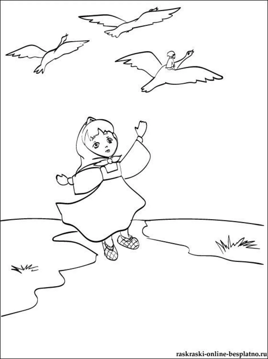 гуси лебеди раскраска картинки для детей