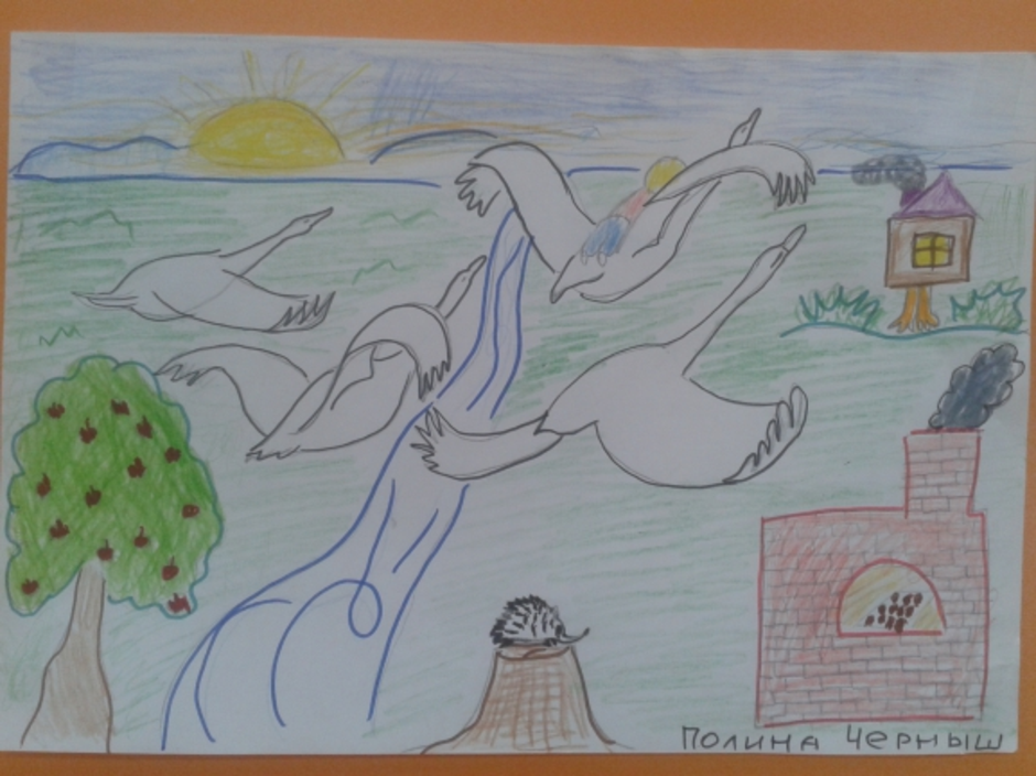 Гуси лебеди рисунок для детей 1 класса. Гуси лебеди рисунок. Рисование сказки гуси лебеди. Иллюстрация к сказке гуси лебеди рисунок. Рисунок гуси лебеди 1 класс.