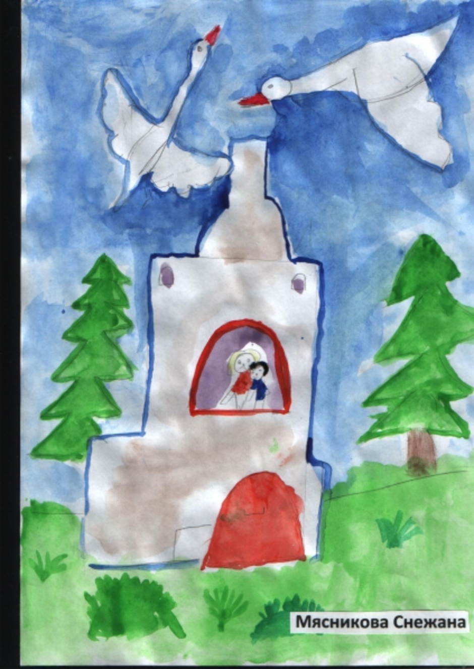 Гуси лебеди рисунок для детей 1 класса. Гуси лебеди рисунок. Рисунок к сказке гуси лебеди. Гуси лебеди детские рисунки. Рисование сказки гуси лебеди.