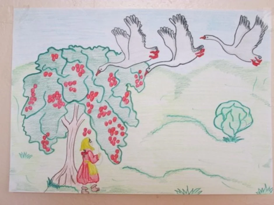 Гуси лебеди рисунок для детей 1 класса. Рисунок к сказке гуси лебеди. Рисование гуси лебеди. Рисование сказки гуси лебеди. Детские рисунки к сказке гуси лебеди.