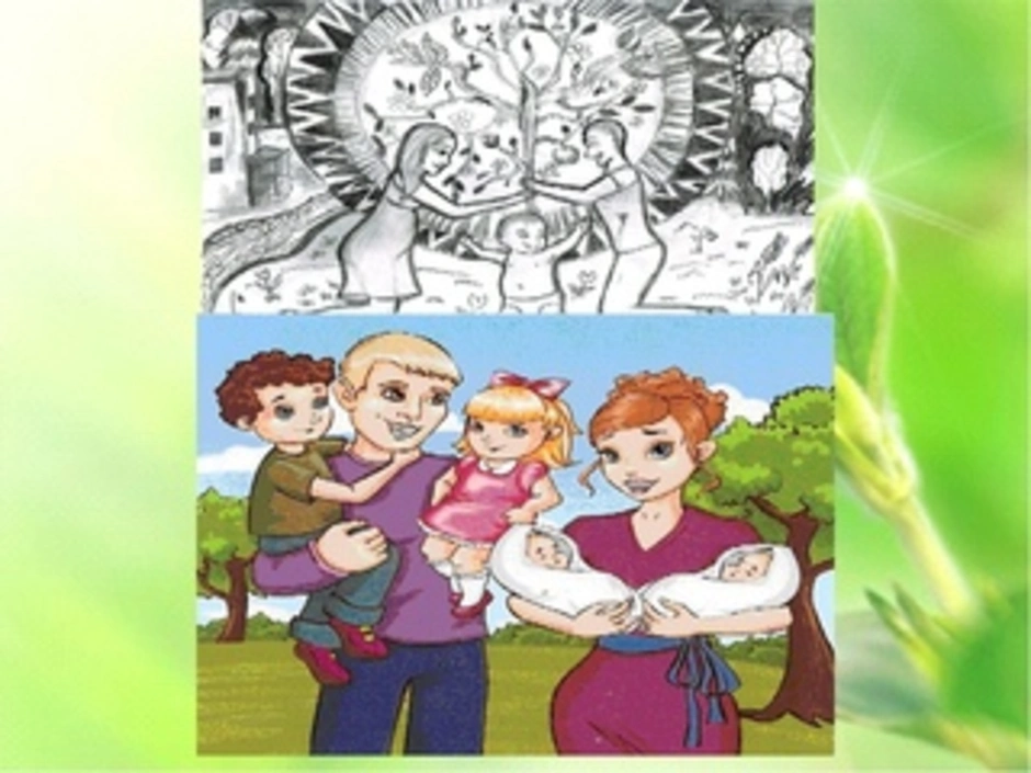 Клевер однкнр 5. Семейные ценности рисунок. Семейные традиции рисунок. Рисунок на тему семейные традиции. Духовные ценности моей семьи.