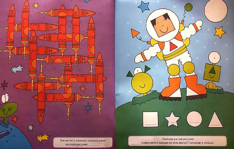 Игры для детей космос 6 лет