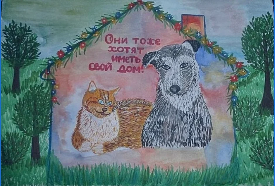 Нарисовать охрана животных