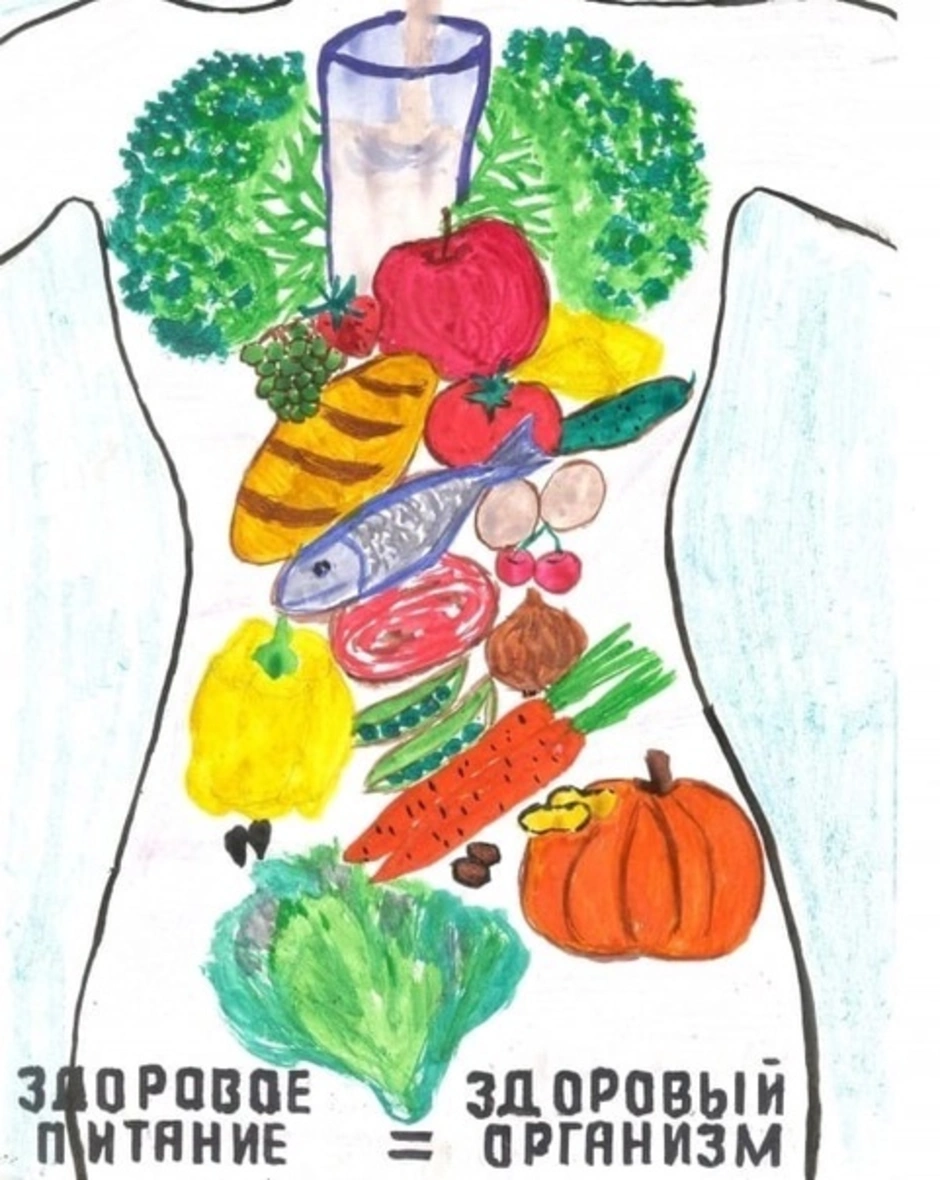 Конкурс правильное питание 2024. Здоровое питание рисунок. Рисунок на тему здоровое питание. Рисунок на тему правильное питание. Про здоровое питание рискное.
