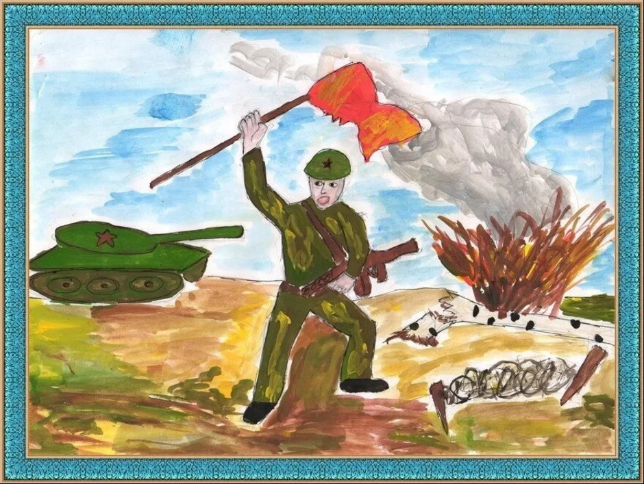 Подвиг защитника родины. Рисунки на военную тему. Военная тематика для детей.