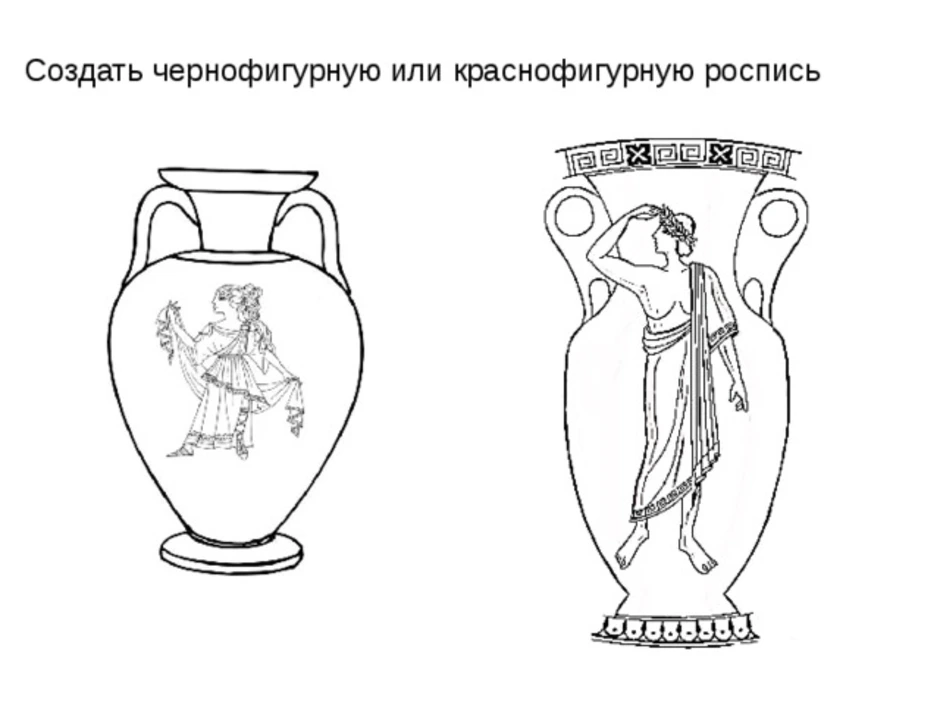 Рисунок по греции 5 класс