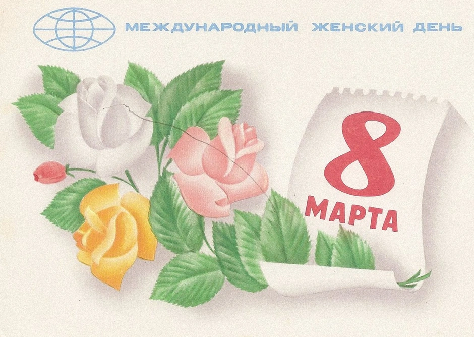 8 марта 2 карта