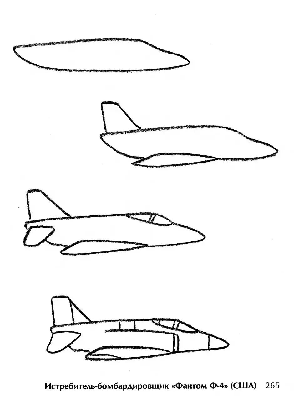 Как нарисовать воинский самолет