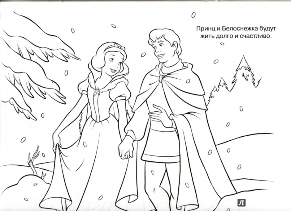 Нарисовать иллюстрацию к сказке снежная королева. Раскраски снежной королевы Кая и Герды.