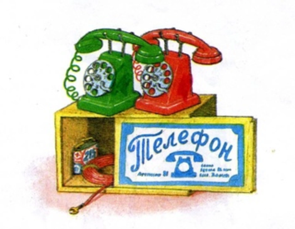 Иллюстрация к рассказу телефон