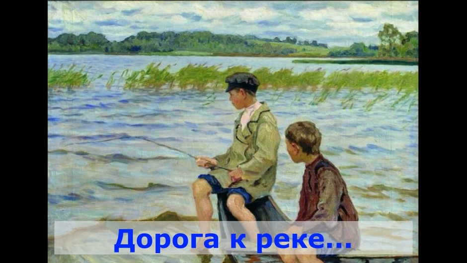 Рисунки по рассказу тихое утро