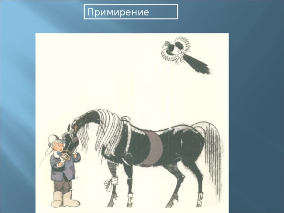 Рисунок к рассказу теплый хлеб паустовский 3 класс