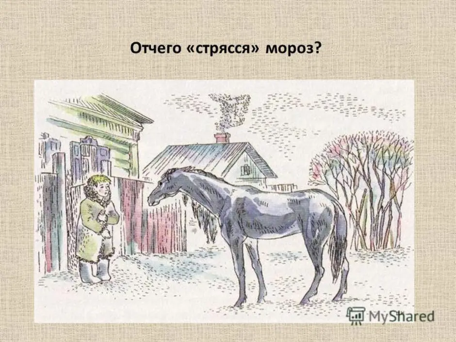 Рисунок теплый хлеб