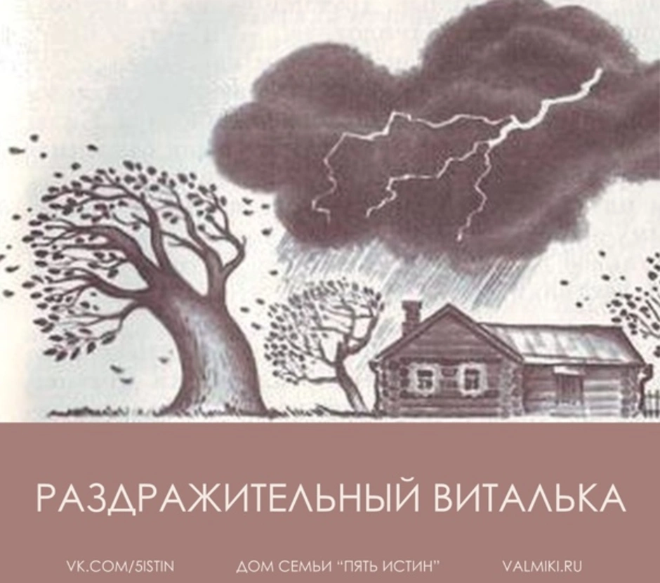 Какую картину рисует автор в своем стихотворении тучи