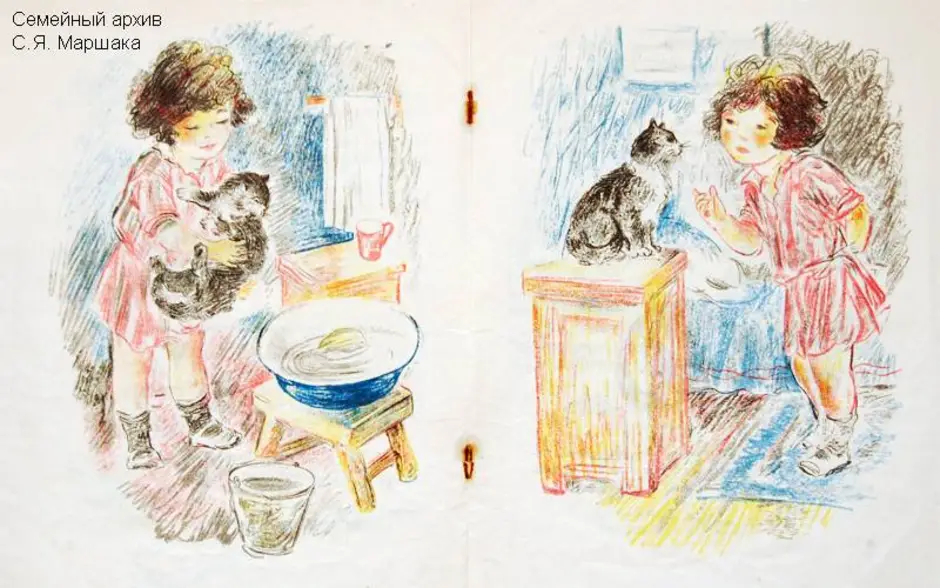 Произведение котенок благинина. Стихотворение котёнок Благинина. Рисунок к стихотворению котенок Благинина.