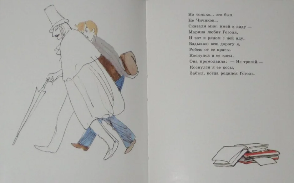 Рисунок к стихотворению разлука. Иллюстрация к стихотворению разлука Агнии Барто. Иллюстрация к стихотворению разлука. Рисунок к стиху разлука Барто. Барто разлука стихотворение.