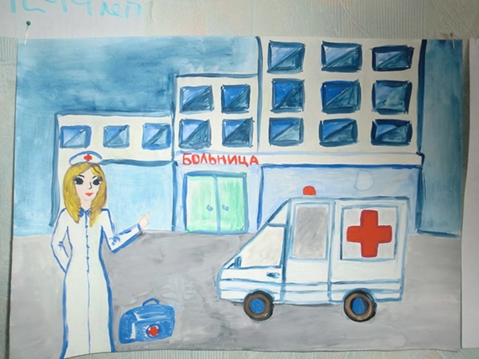 Детская поликлиника скорая. Больница глазами детей. Больница рисунок. Рисунок на тему врач. Рисунок на тему профессия.