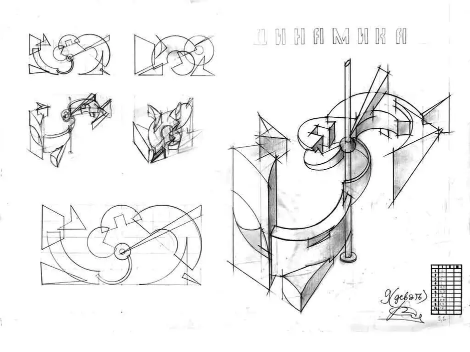 Трехмерный эскиз. Архитектурная композиция НГАХА. Объемно пространственная композиция рисунок в НГАХА. Пространственную композицию чертеж. Графические эскизы объемно пространственной композиции.