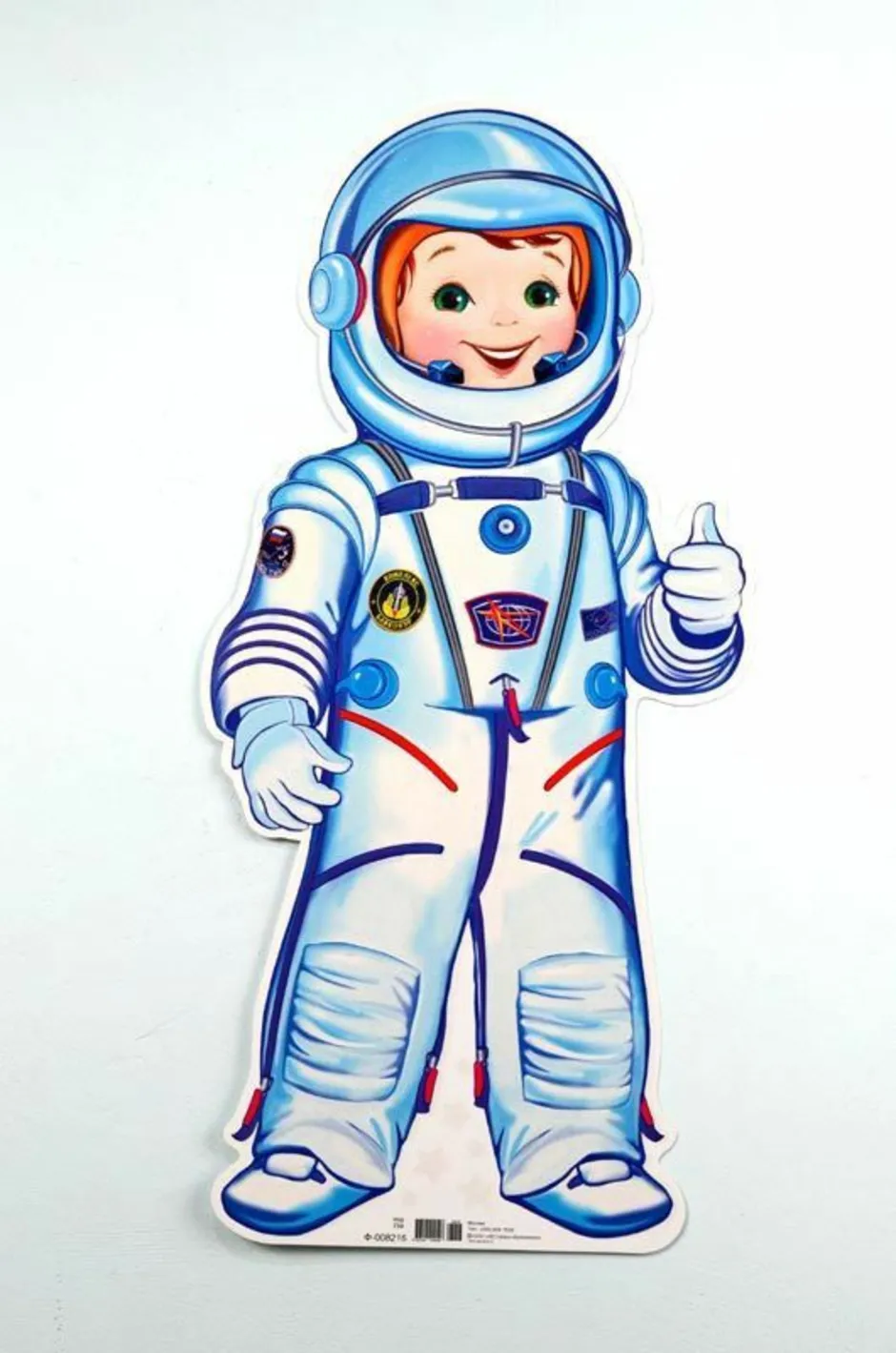 Космонавтик в скафандре для детей. Скафандр Космонавта для детей. Иллюстрация скафандра для детей. Изображение Космонавта для детей.