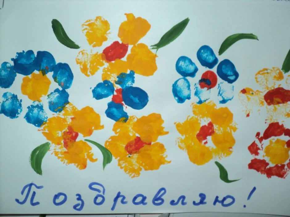 Нетрадиционное рисование цветы для мамы. Рисование цветы для мамы старшая группа. Рисование в средней группе на тему цветы для мамы. Цветы для мамы рисование нетрадиционная техника.