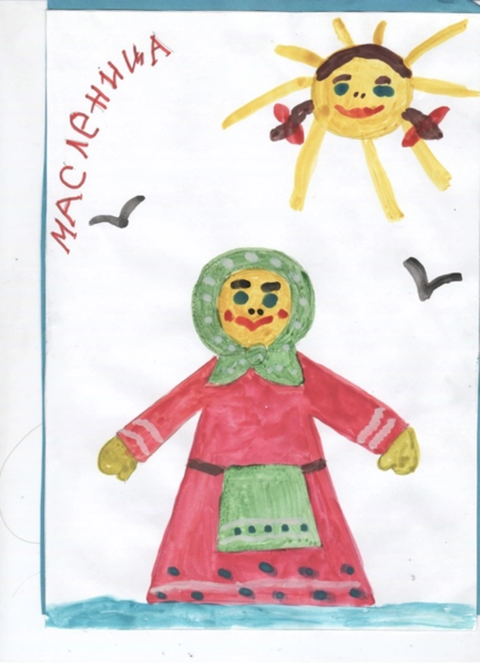 Рисунок на Масленицу в детский сад. Детские рисунки на тему Масленица. Масленица рисунки детей в детском саду. Рисование на Масленицу в детском саду.