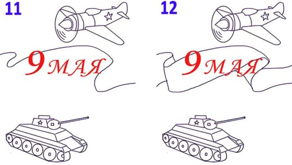 Картинки к 9 мая для детей поэтапно