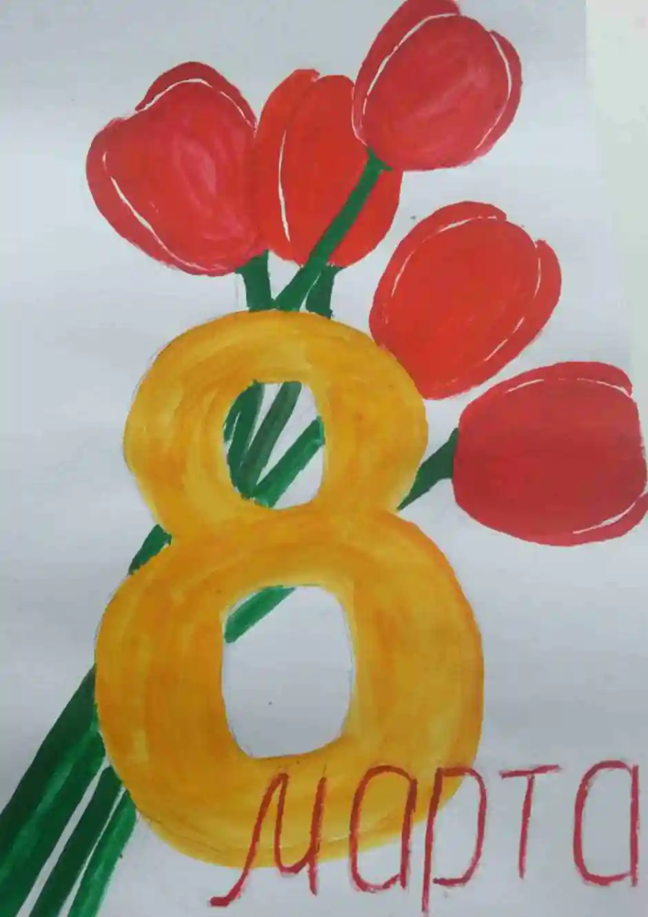 Красивые рисунки на 8 марта
