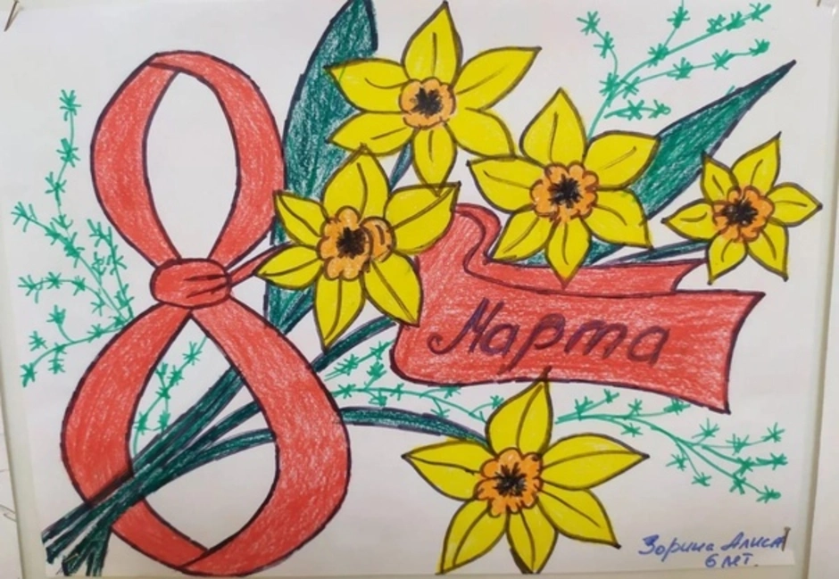 Красивые рисунки на 8 марта