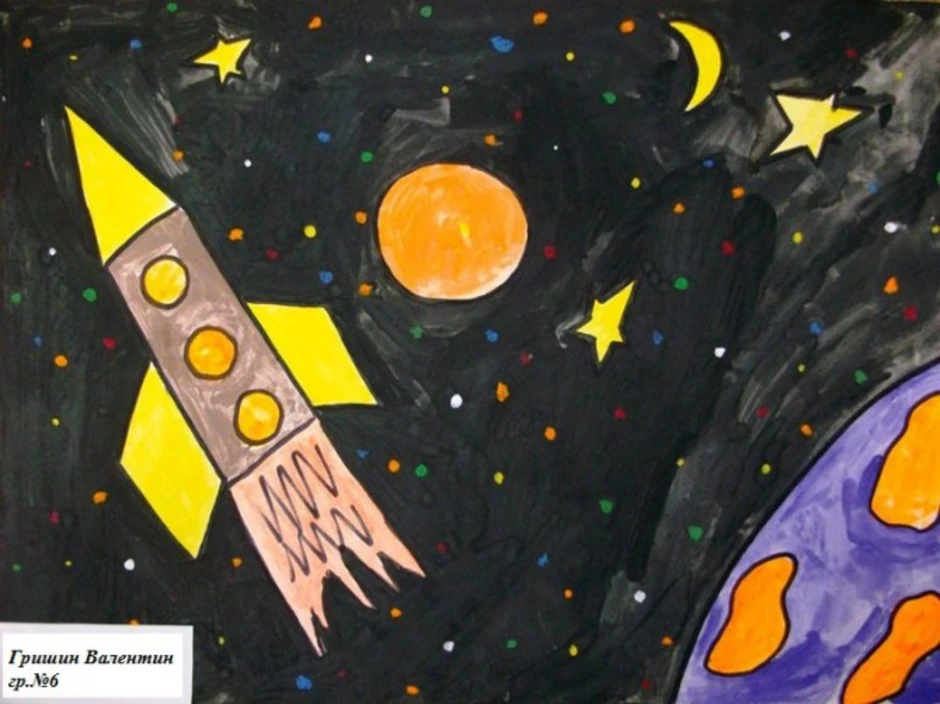 Рисунок день космонавтики 4 года. Рисование для детей космос. Рисование для детей 3-4 космос. Рисунок на тему космос. Рисунки на тему космос для детей.