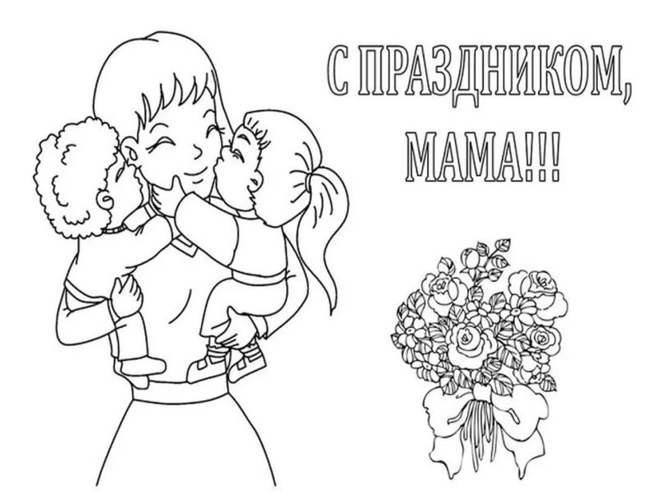 Рисунок маме на др от сына