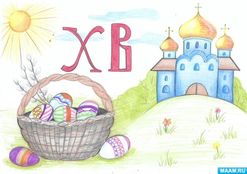 Рисунок пасха