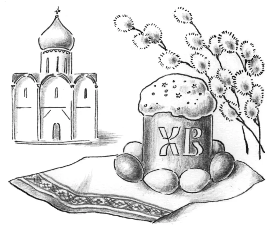 Рисунок пасха карандашом
