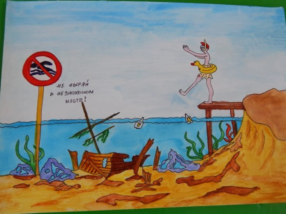 Нарисовать правила безопасности на воде. Безопасность на воде рисунок. Рисунок на тему безопасное лето. Рисунок на тему безопасность на воде. Детские рисунки на тему безопасность на воде.