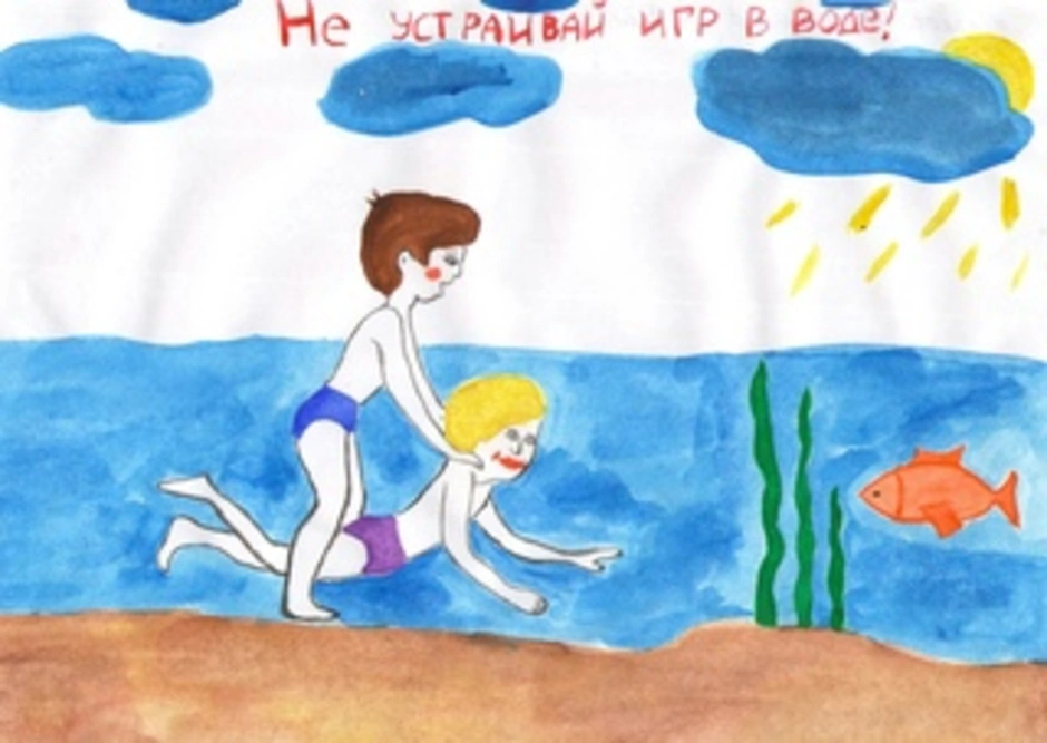 Безопасность на воде рисунки детей