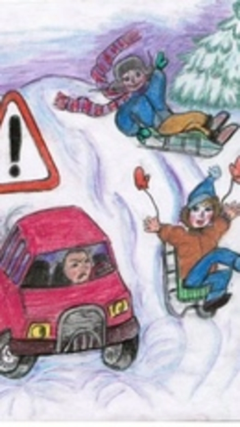 Зимняя дорога безопасность. Рисунок на тему безопасная зима. Рисование по правилам дорожного движения зимой. Рисунок ПДД. Конкурс рисунков по ПДД.
