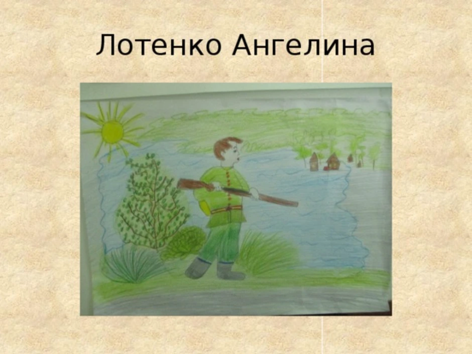 Иллюстрация к рассказу Васюткино озеро. Нарисовать васютку из рассказа васюткино озеро