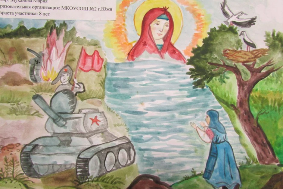 Конкурс о родине о подвиге о славе. Рисунок про войну. Детские рисунки о войне. Рисунок на военную тему для детей.