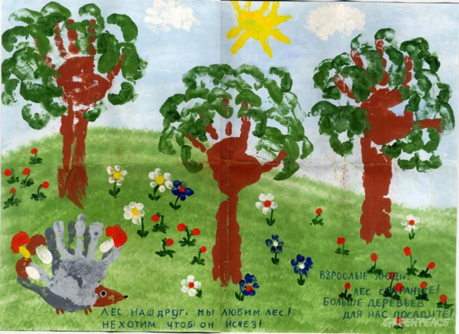 День леса в детском саду подготовительная группа. Рисование в детском саду. Рисование с детьми в детском саду. Рисование лес в дет саду. Рисование в подготовительной группе.
