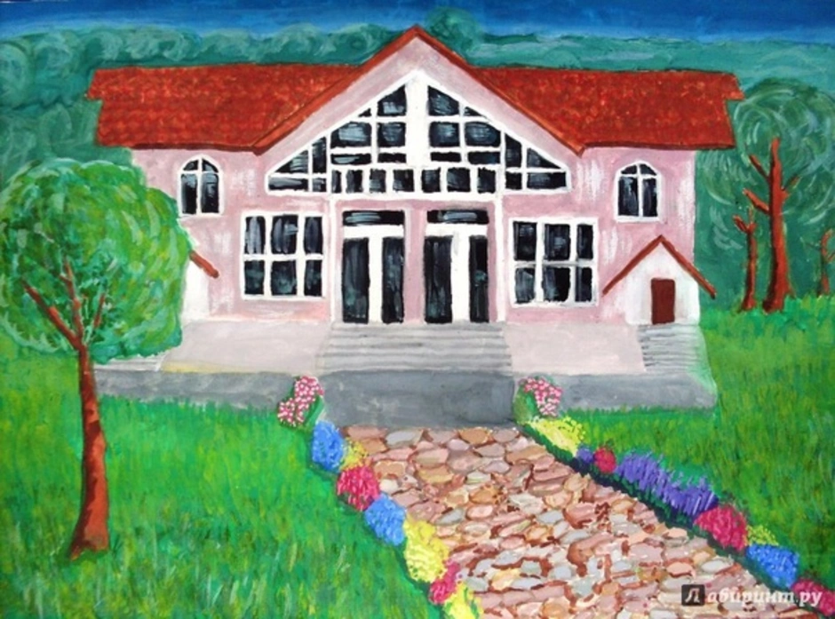 Рисунок дом мечты 7 класс изо. Дом рисунок. Рисование на тему мой дом. Дом для рисования. Рисование дом моей мечты.
