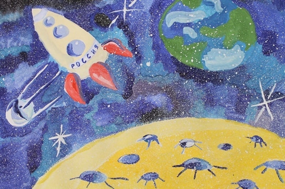 Что нарисовать на тему космос