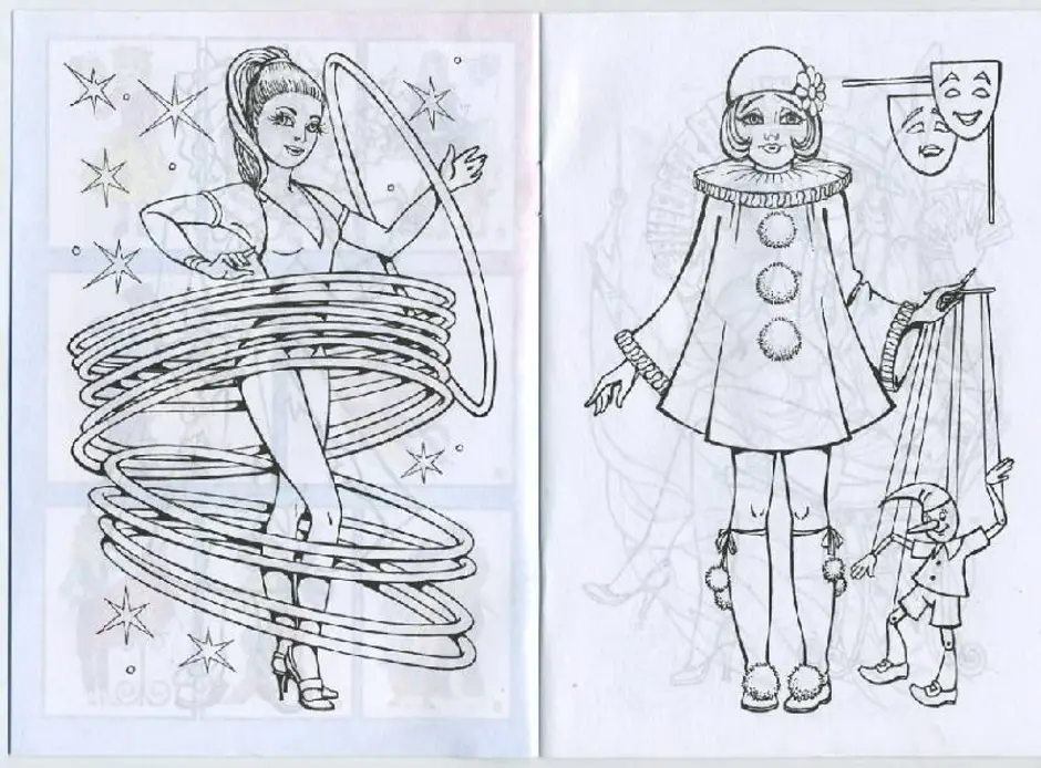 Я очень люблю рисовать и куклы. Рисунок на тему цирк. Рисунок на тему цирк карандашом. Раскраски на тему цирк. Эскиз на тему цирк.